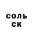 Метадон methadone Poly Clash