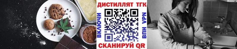 Печенье с ТГК конопля  Нефтегорск 
