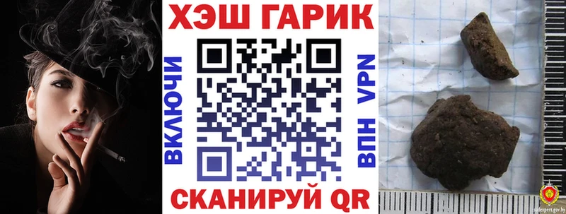 мориарти телеграм  купить  сайты  Нефтегорск  ГАШ гашик 