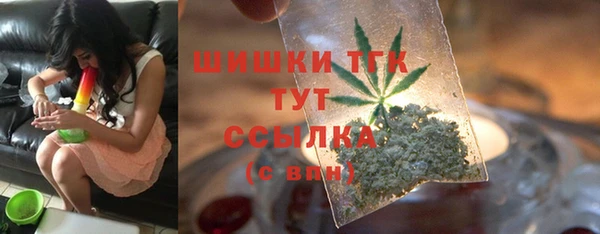мефедрон Аркадак