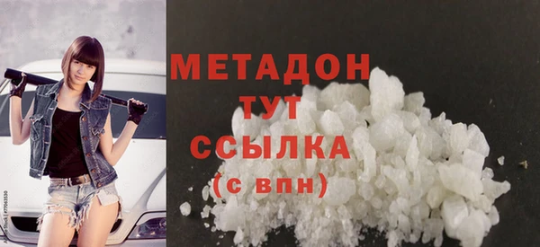 мяу мяу мука Армянск
