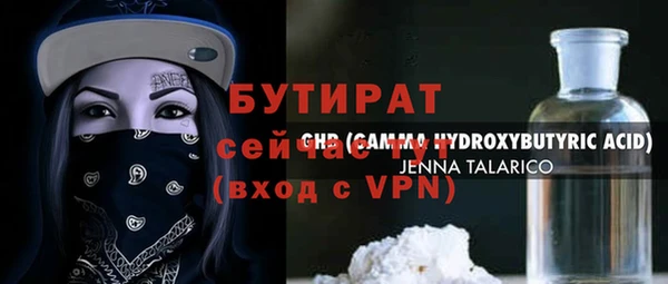 мяу мяу мука Армянск
