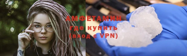 мяу мяу мука Армянск