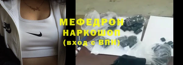 мефедрон Аркадак