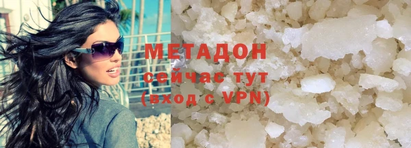 мефедрон Аркадак