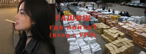 мефедрон Аркадак