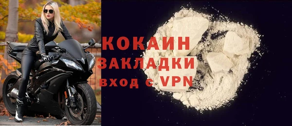 прущий лед Сосновый Бор