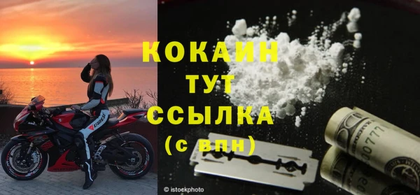 мефедрон Аркадак