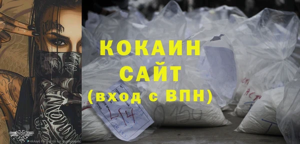 мефедрон Аркадак
