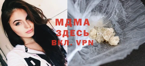 мефедрон Аркадак