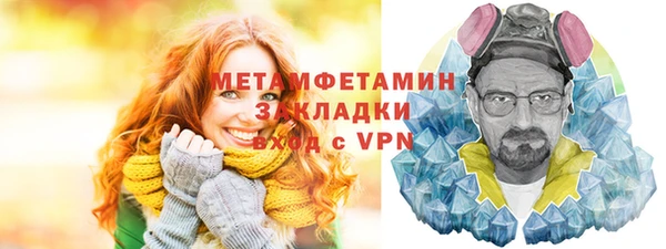 мефедрон Аркадак