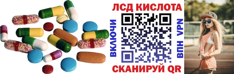 Лсд 25 экстази ecstasy  мега   Нефтегорск  цена  