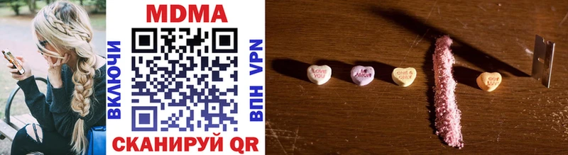 mega ТОР Нефтегорск MDMA молли