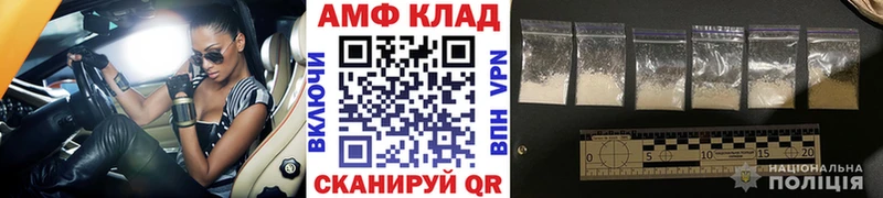 Метамфетамин Methamphetamine  Нефтегорск 