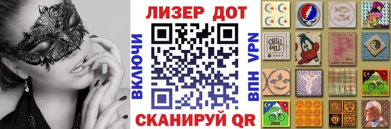 хочу наркоту  Нефтегорск  Марки N-bome 1,8мг 