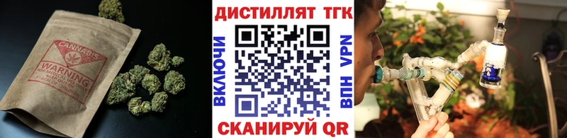 ТГК концентрат  где продают   Нефтегорск 